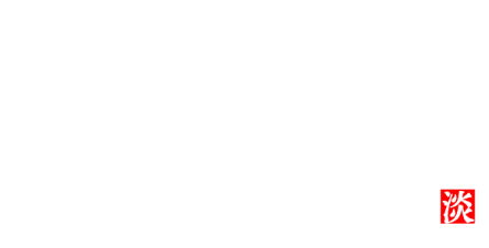 奥赤坂 鮨 淡師
